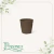 Vaso de Plástico Red Aquarela 02,5 Marrom Avelã - Nutriplan