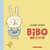 BIBO NO SÍTIO (livro capa dura e autografado)