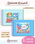 Livro de Colorir Oceano Kawaii