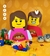 Porta Doce - Lego - comprar online