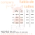 Campera plush bifaz, Pincho. Blanca - tienda online