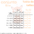 Imagen de Conjunto Dina, Beige