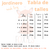 Jardinero Wide Leg Celeste, Corazón - tienda online