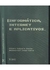 Informática, Internet e Aplicativos - Autor: Cícero Caiçara Junior e Wanderson Stael Paris (2008) [usado]