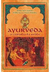 Ayurveda: o Caminho da Saúde - Autor: Maria Inês Marino (2004) [usado]