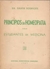 Principios da Homeopatia para Estudantes de Medicina - Autor: Garth Boericke (1967) [usado]