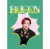 Dicon D'Festa Mini Edition NCT 127 - Yuta