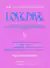 IVE The 2nd Single Album Love Dive - comprar en línea