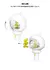 Xikers Official Lightstick - tienda en línea