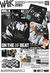 NCT 127 6th Album WALK Poster Ver. - comprar en línea