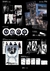Aespa 5th Mini Album Whiplash Limited Ver. Random en internet