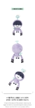 TXT PPULBATU Plush Keyring - comprar en línea