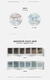 IU 6th Mini Album The Winning - Dong Song