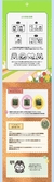 Straykids SKZ Tamagotchi & Case PREVENTA