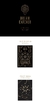 Dreamcatcher Debut Single Album Nightmare - comprar en línea
