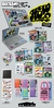 Boynextdoor 2nd Ep How Sticker Ver Random - comprar en línea