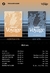 TEMPEST 5th Mini Album TEMPEST Voyage Ver. PLVE en internet