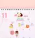 BT21 Minini Sweetie Planilla de Sticker Oficial Chimmy Ver. - tienda en línea
