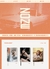 TWICE Jihyo 1st Mini Album ZONE - comprar en línea