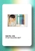 TXT The Daydream Belivers Photocard Set