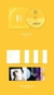 BamBam 2nd Mini Album B - comprar en línea