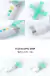 TXT Official Lightstick - Dong Song