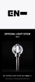 ENHYPEN Official Lightstick ver. 2 - comprar en línea