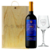 Estuche regalo Vino Boca Juniors 1905 + Copa Grabada