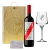 Imagen de Estuche regalo Vino River Banda Del Alma Grabado