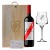 Estuche regalo Vino River Banda Del Alma Grabado - comprar online
