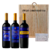 Imagen de Estuche Madera Grabado Vinos Boca Juniors Bodegas Bianchi