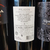 Vino Judas Pilatos Cofermentado Malbec Bodega Sottano 750 Ml en internet