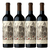 Vino Catena Zapata Malbec Argentino 750 Ml - Caja Madera X 4 - comprar online