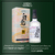 Gin Matsui Gin The Hakuto Premium 700 Ml - Lobso Market