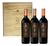 Vino Salentein Gran Vu Blend 750 Ml Caja X 3