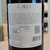 Vino Caro Domaines Barons Y Nicolas Catena 750 Ml - comprar online