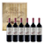 Vino Nicolas Catena Zapata Blend 750 Ml Caja Madera X 6