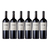 Vino Felino Malbec 2022 750 ml Caja x 6 - comprar online