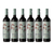 Padrillos Malbec 750 Ml Bodega Ernesto Catena Caja X 6 - comprar online