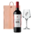 Estuche regalo Vino River Plate La Maquina + Copa Grabada
