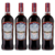 Vincenzo Rosso Catena Zapata 950 Ml Caja X 4 - comprar online
