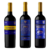 Vinos Boca Juniors Colección Bodegas Bianchi x 3 Edición Limitada - comprar online