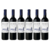 Vino Zuccardi Q Malbec 750 Ml Mendoza Frutado Caja X 6 - comprar online