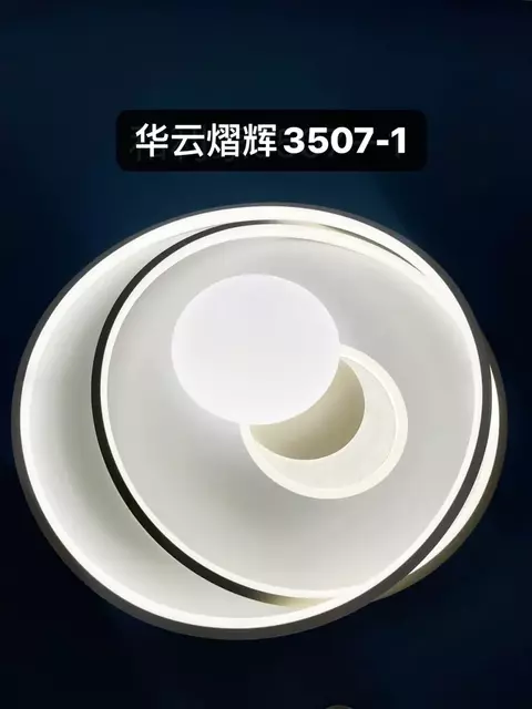 PLAFON SOL LUNA EN 2 SEMI CIRCULOS