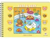 Cute and Cozy Yellow - Livro de Colorir