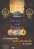 Cachaça Bem me Quer Prata - comprar online