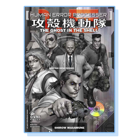 THE GHOST IN THE SHELL 1.5