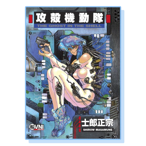 THE GHOST IN THE SHELL [2da Edición]