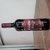 Vinho Campino 750ml - comprar online