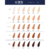 Base BT Skin Bruna Tavares - loja online